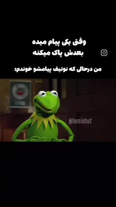 دیدمممم