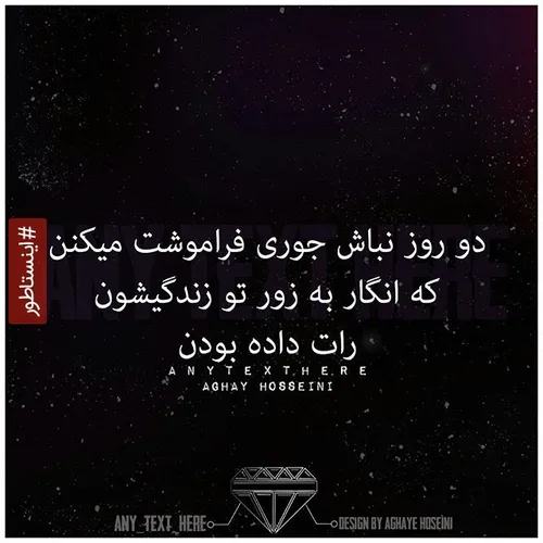 عکس نوشته nahidbobardk 12933101 - عکس ویسگون