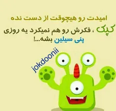 ایام به کام