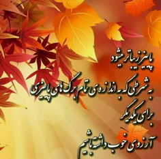 عکس نوشته m_ortez_a 21928047