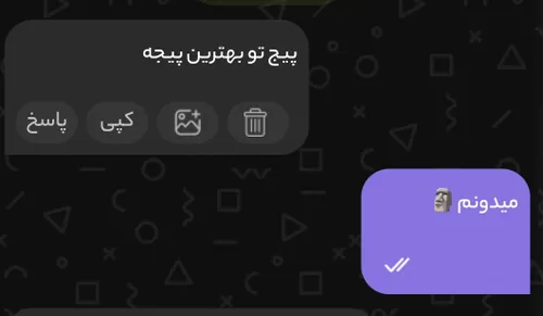 ناشناس