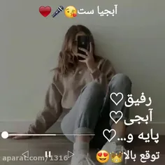 ست با @akamh