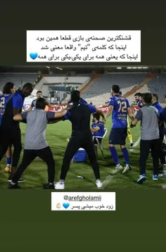 💙💙💙💙⭐⭐💪