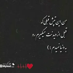 #نوشته