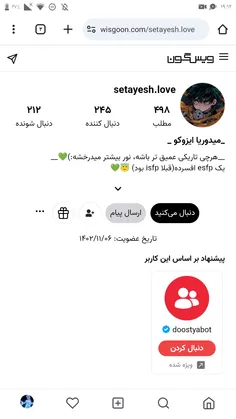کیا منو یادشون میاد🥺