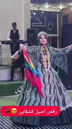 رقص زن زیبا و صدای خواننده خوش صدا رضا زمانی المه قشقایی 