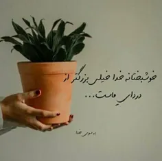 رَبَّنَا آتِنَا مِن لَّدُنكَ رَحْمَةً