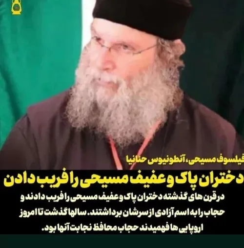 به یاد تمامی زنانی که به اسم آزادی فریب خوردن و قربانی جن