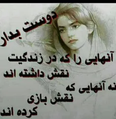 عکس نوشته pareeeeee12 15276446