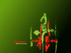 یا اباعبدالله