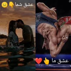 🥰❤️فرق بین ما و شما 