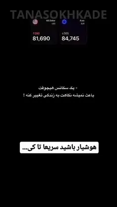 همه چیز طبق برنامه ریزی الهی پیش میرود 