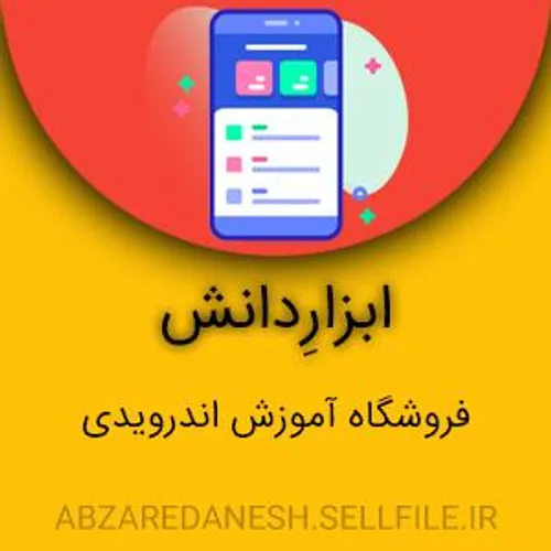 آموزش راه اندازی یه کسب و کار اینترنتی پول ساز در