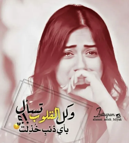 یمـــه هوای بچـّونی😭