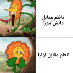 حققققق بخصوص وقتی میخوان به اولیا کارنامه بدن😂💔😑