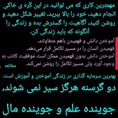 آگاهی 