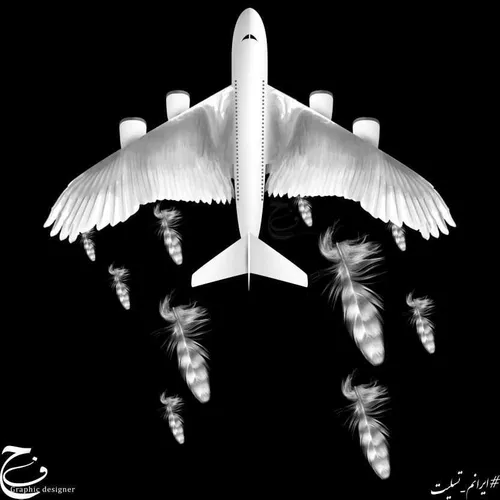 تسلیت ایران شهادت هواپیما ایرانم ف ح