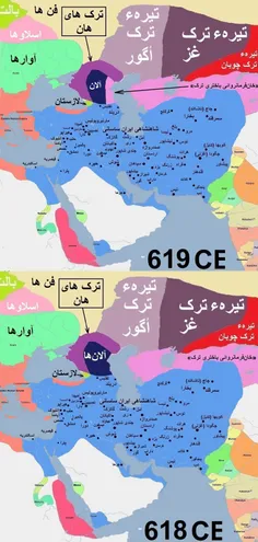 تاریخ کوتاه ایران و جهان-768 (ویرایش 3) 
