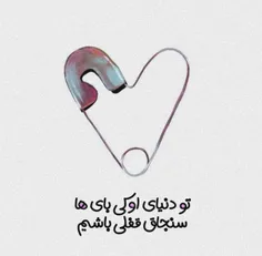 عکس نوشته helia5786 27800988