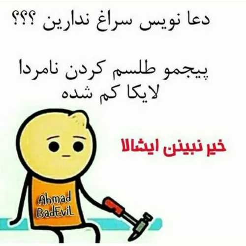 🌵 😢 این چه وضعشه 🌵