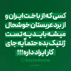 #ایران #ایران_قوی #تیم_ملی_فوتبال_ایران #جمهوری_اسلامی_حر