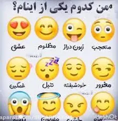 جواب بدید پلیزززز