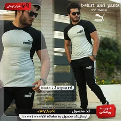 ست تیشرت و شلوار puma مدل Jaquard	