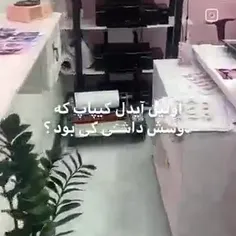 کامنتمون نشه؟