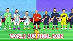 انیمیشن فینال جام جهانی 2022 قطر 