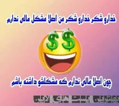 دختره ﻧﻮﺷﺘﻪ ﺑﻌﺪ ﺍﺯ ﺗﺮﮐﻢ ، ﻣﺮﺍ ﺑﻪ