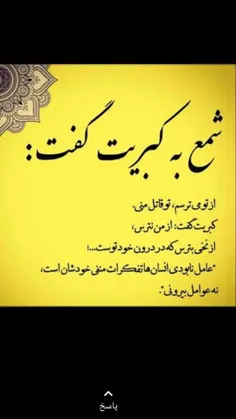 #عکس_نوشته 