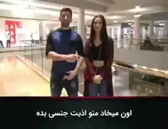 🎥 استاندار دوگانه جوامع متاثر از فمنیسم به تعرض به زنان و