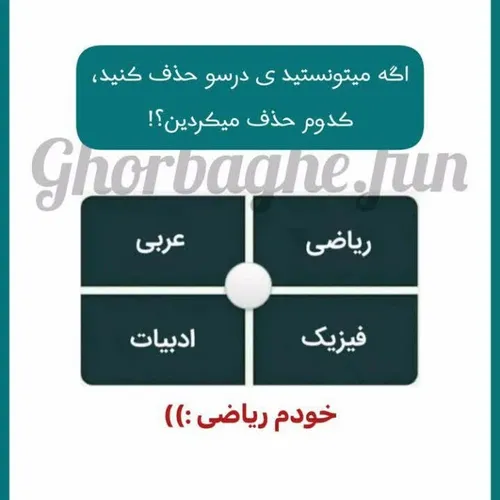 من عربی