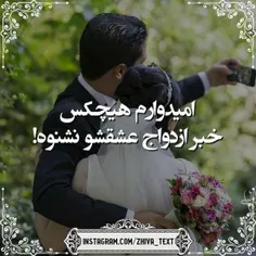 امیدوارم💕