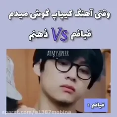 این منم دقیقا 👌🏻👌🏻