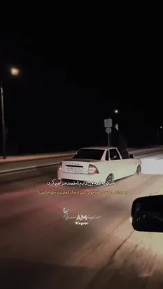 -فکت' یه سگو یه لقمه نون دادم تا مقصد همراهیم کرد'! یسریا