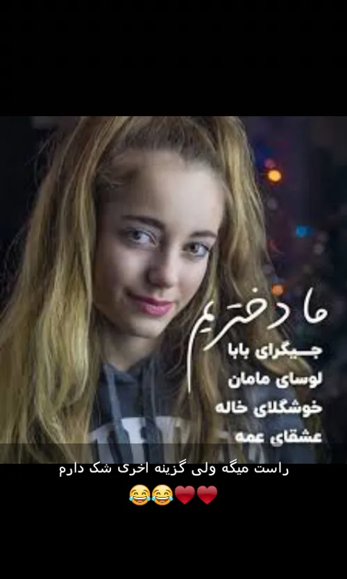 عکس نوشته y.a.1400 33046230 - عکس ویسگون