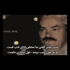 چی کشیدیم دیشب