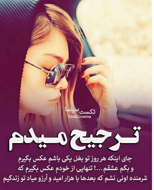 بانوی سرزمین من