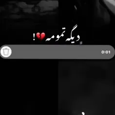 رفقا من رفتنی شدم بای اگر کار بدی کردم حلالم کنید🖤🖤💘