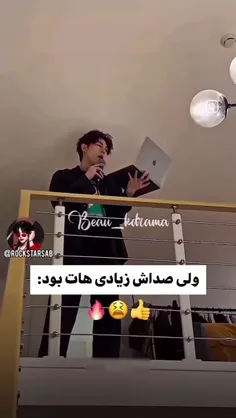 فیض ببرید