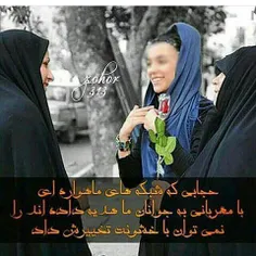 حجابی که شبکه های ماهواره ای با مهربانی به جوانان ما هدیه