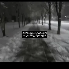 حالمم بدهههه😭😭😭😭💔💔💔