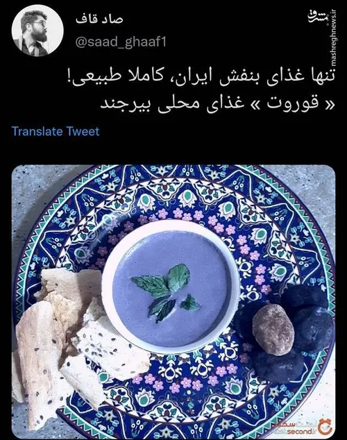 نذانی تا نخوری