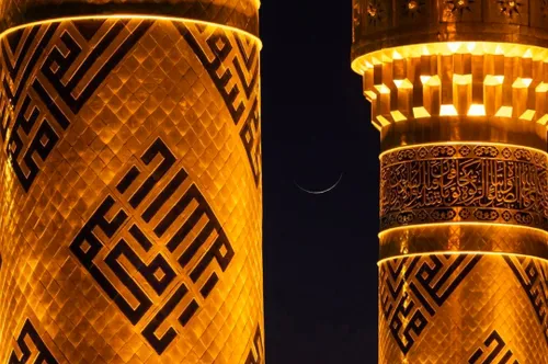 رویت هلال ماه مبارک رمضان ۱۴۴۵ در مرقد قمر بنی هاشم(؏)😍