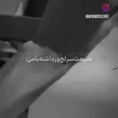 پر حرف و کنایممم