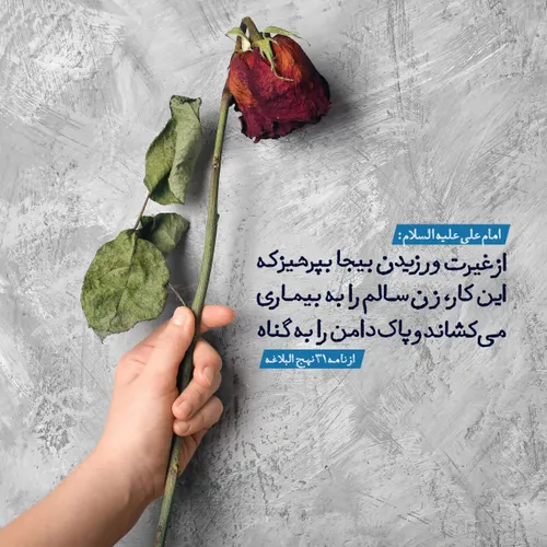 عروةالوثقی🥰