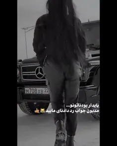 عا مح رل نمخام ، دوص‌درم همون دیانای سین کصخل دیوونه خل و چل روانییی باشم🤪😹😹🙌