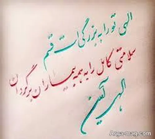 « أَمَّنْ یُجیبُ الْمُضْطَرَّ إِذا دَعاهُ وَ یَکْشِفُ الس