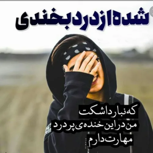 عکس نوشته nafas76666 25541479 - عکس ویسگون